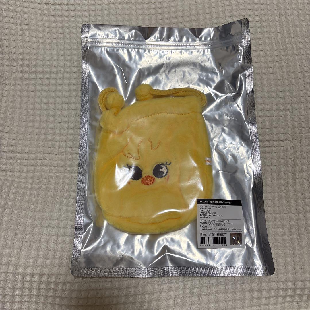 

[USED] Stray Kids Fan Meeting Magic School Pouch BbokAri