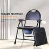 Portable Toilet Chair Household High Backrest Pregnant Woman Shower Chair Elderly Disabled Foldable Care Toilet Seat