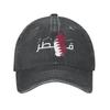 Casquette de Baseball Classique Unisexe en Coton Qatar en Arabe Broche Casquette de Baseball Adulte Réglable Casquette Papa pour Hommes Femmes Sports