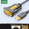 Ugreen Cabo Adaptador Serial USB para RS232 DB9