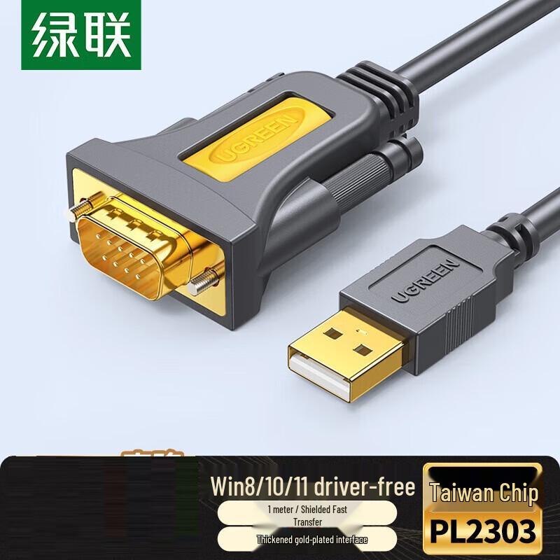 UGREEN USB to RS232 DB9 Serial Adapter Cable