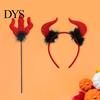 Devil Cosplay Set for Party Halloween Red Costume, Glitter Horn Headband And Trident Prop Cosplay, Masquerade Performance Accessories Adults Children