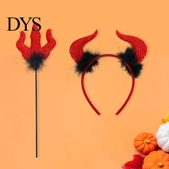 Devil Cosplay Set for Party Halloween Red Costume, Glitter Horn Headband And Trident Prop Cosplay, Masquerade Performance Accessories Adults Children