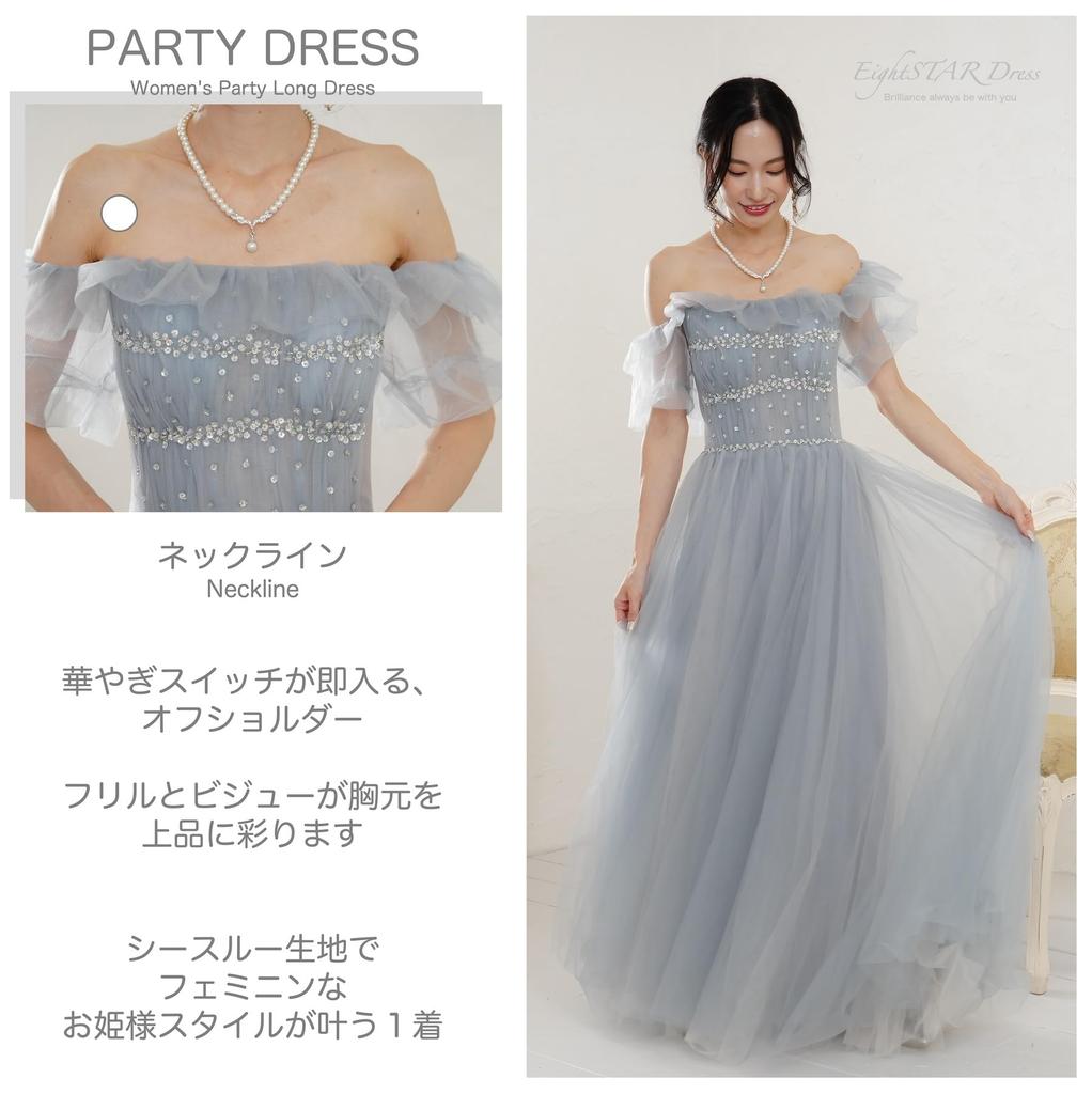 Piano Recital Long Dress Adult Competition Party Dress Dress Bride Evening Dress Formal [EightSTAR Dress] After-Party Off-the-shoulder A-line (M,