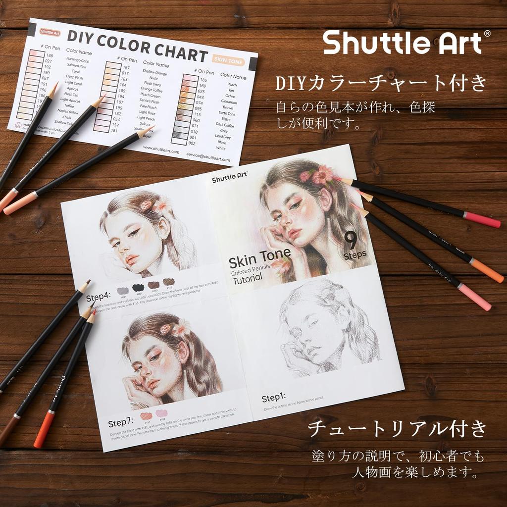 Shuttle Art Colored Brown Skin Perfect for Adult Coloring and Includes Perfect for and Pencils, 36-Color Set, Tone, Caricatures, Portraits, Books,