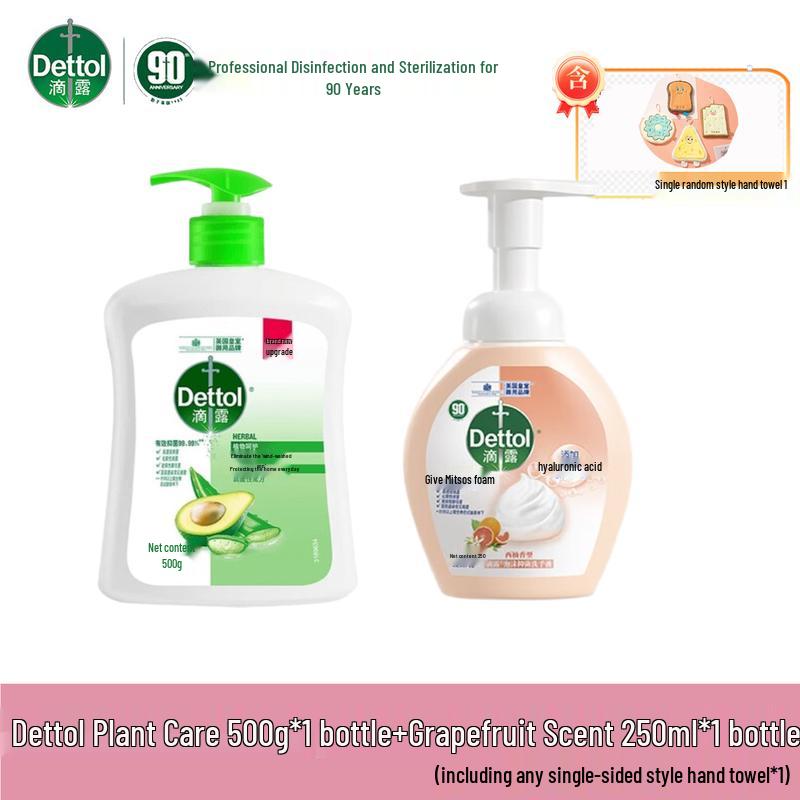 

Dettol Plant Care & Grapefruit Scent Hand Soap Bundle