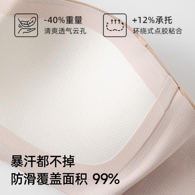 Women Wireless Strapless Bra Anti Slip Invisible Side Control Seamless Bandeau Lingerie