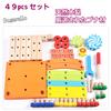 Sugarello Wooden Carpenter Pretend Play Wooden Building Educational Screw and Tool Birthday 49 Colorful Toy, Toy, Toy, Montessori, Play, Carpenter,