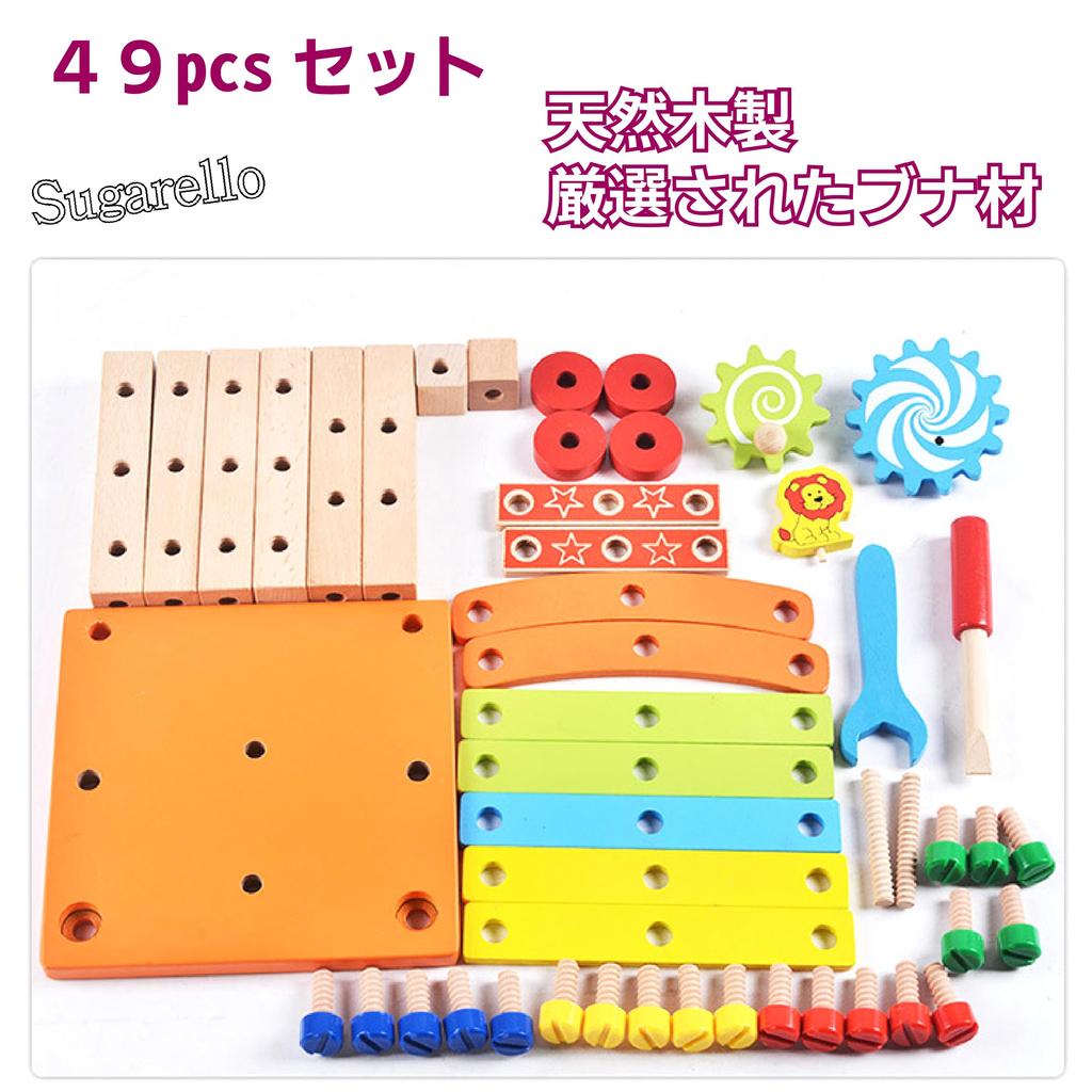 Sugarello Wooden Carpenter Pretend Play Wooden Building Educational Screw and Tool Birthday 49 Colorful Toy, Toy, Toy, Montessori, Play, Carpenter,