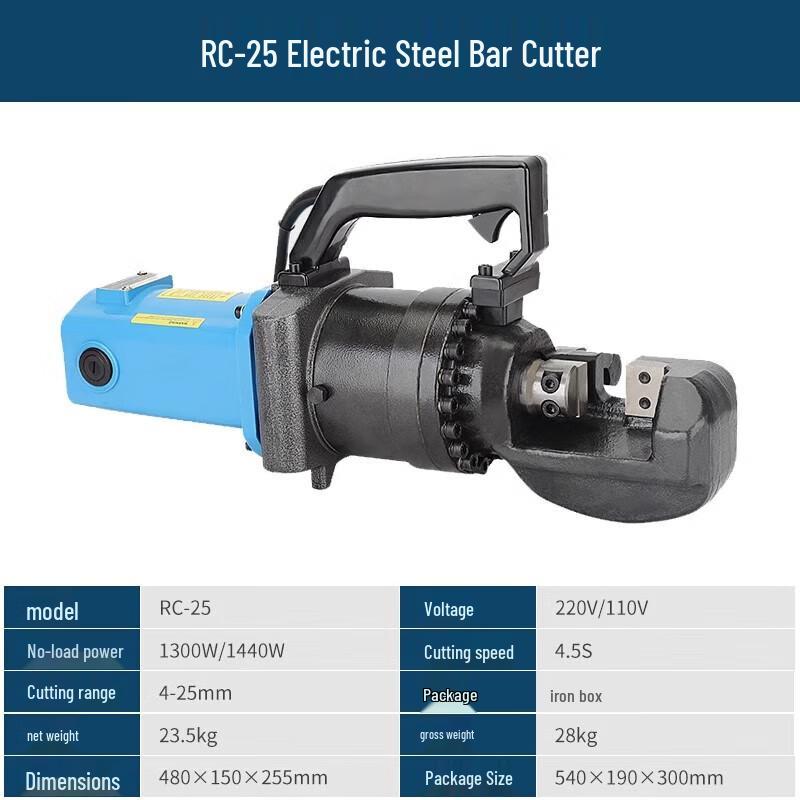 

Electric Portable Rebar Cutter CN plug (adapter included)