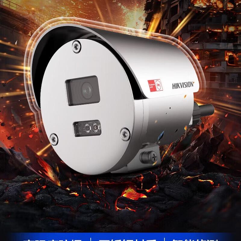 

Hikvision 4MP Stainless Steel Explosion-proof Dual-Light Fixed-Focus Bullet Camera