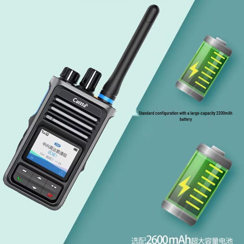 Caltta DH630 U(1) Professional Digital Two-Way Radio (CN Version)