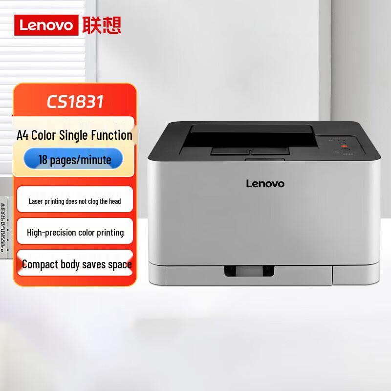 Lenovo A4 Laser Printers & Multifunction Devices CN plug (adapter included)