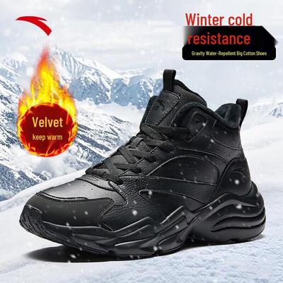 Herrenschuhe – Sportschuhe