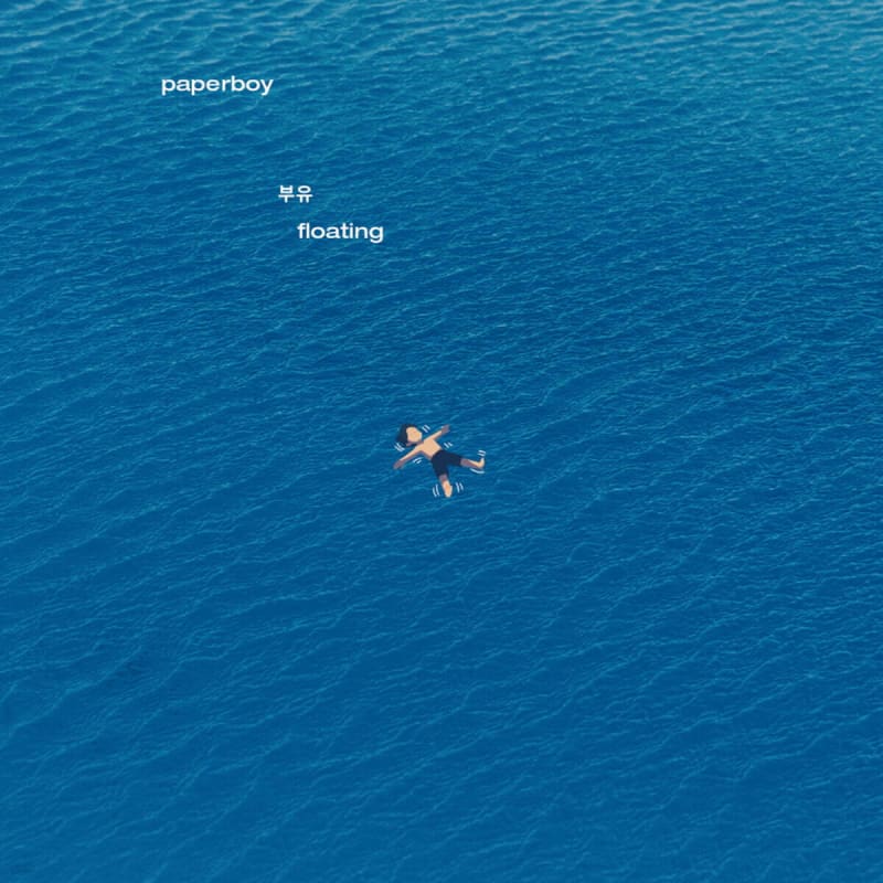 

Paperboy - EP : Floating