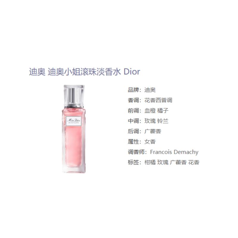 Dior Miss Eau de Parfum Profumo Roll-On Chypre Floreale Eau de Toilette EDT Arancia Rossa Rosa Patchouli 20ml