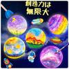 Drawable Moon Lamp Drawing Kit Making Toy Craft Kit Indirect Lighting Night Light Handmade Kit Space Theme Paint Set Draw Your Own Lamp Craft Kit