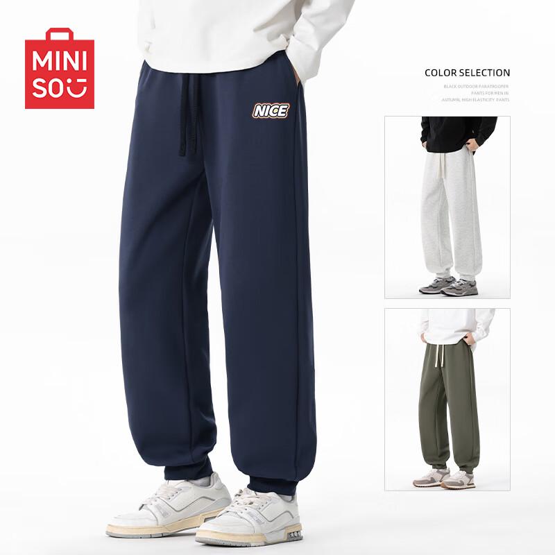 MINISO Men's Tapered Ribbed Knit Casual Sweatpants