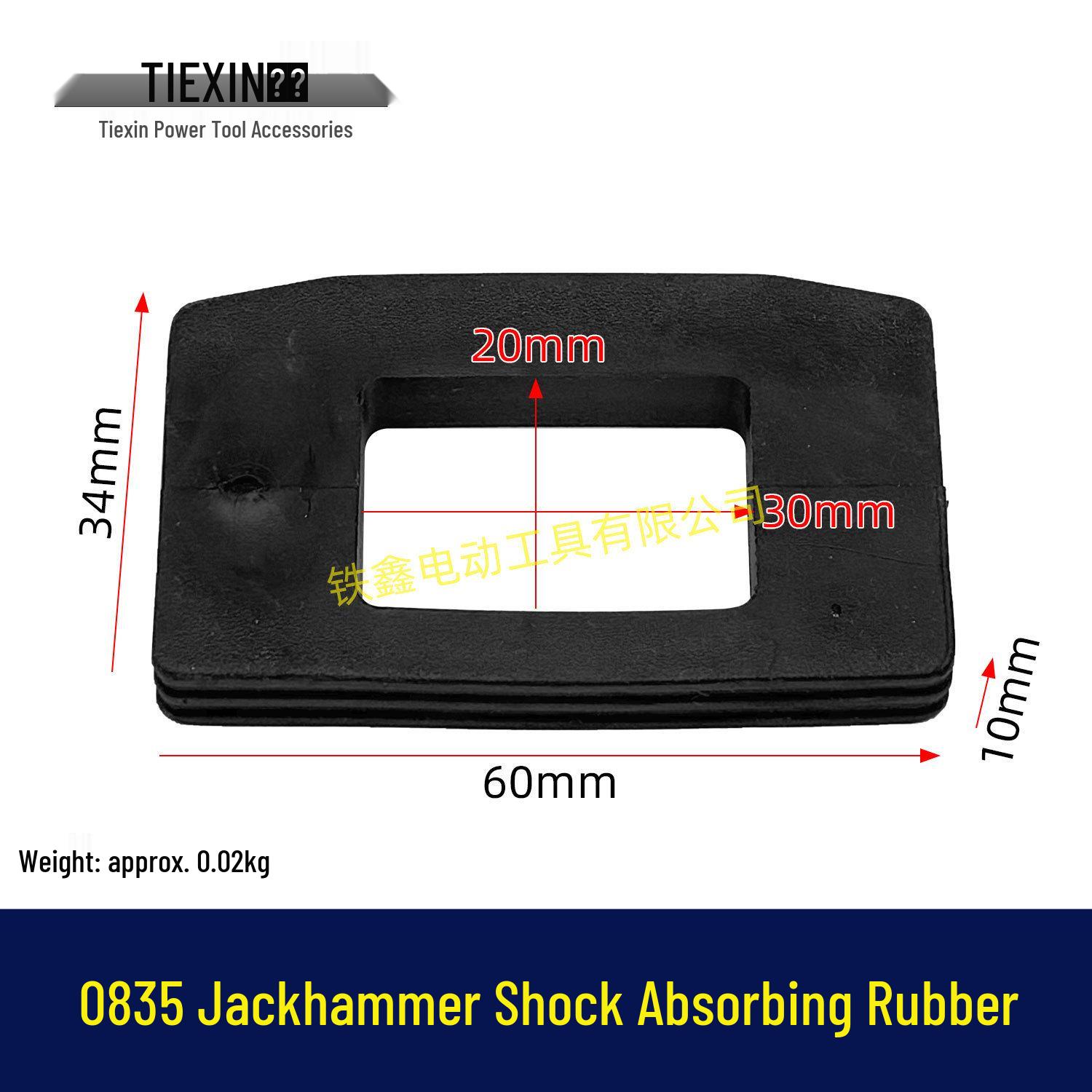 Electric Hammer Parts: Shock Absorbing Rubber & Pad, Durable, Item No. 00317/0835/0832