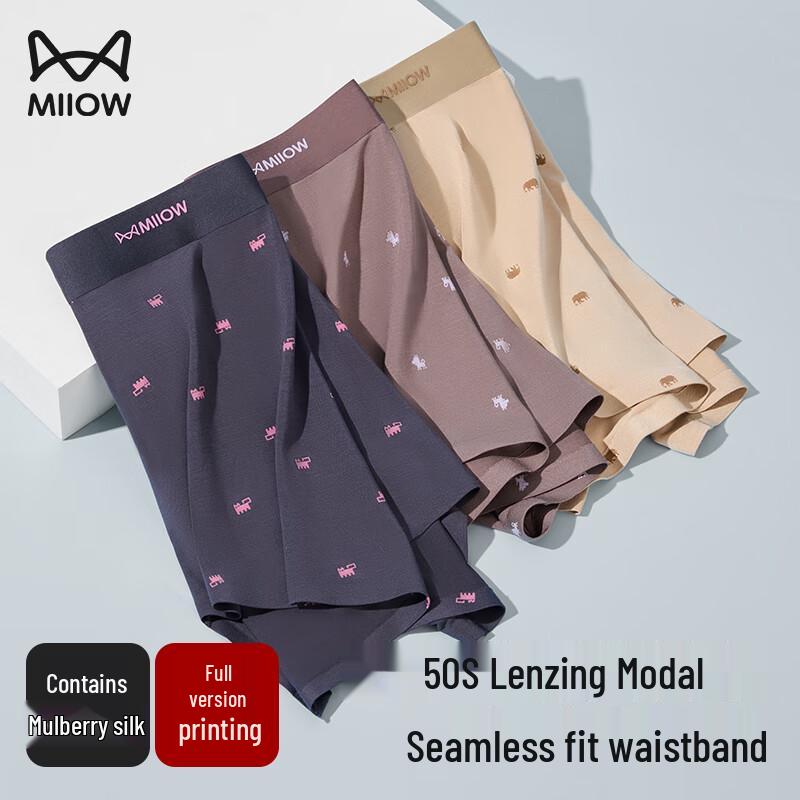 

Мужские боксеры-брифы MiiOW 50S из модала с принтом, антибактериальные (3-Pack) 3XL