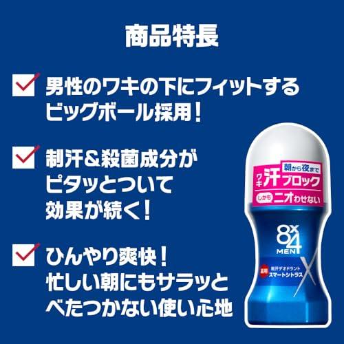Eight Four 8x4 Men Roll-On Fresh Soap 60ml Mens Antiperspirant Deodorant