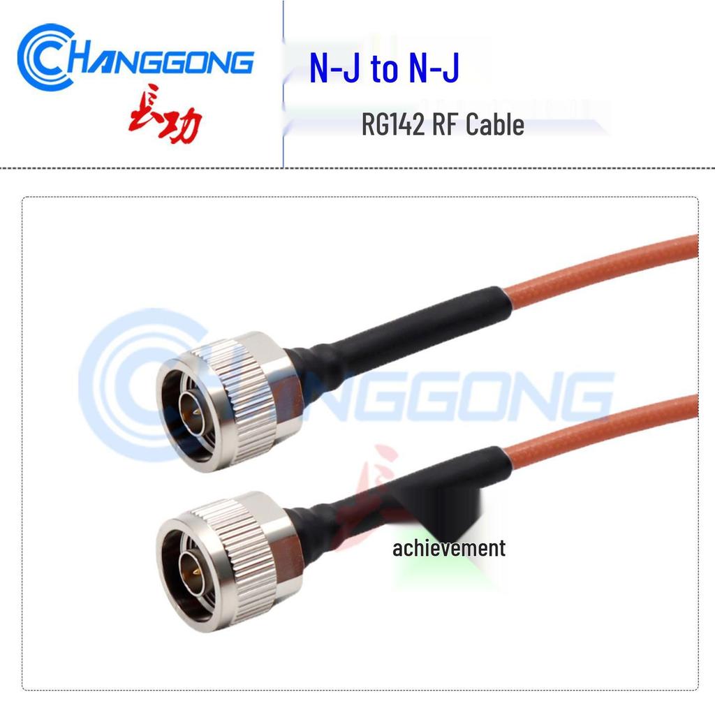 N-Type Male-Male Extension Cable, Silver-Plated, High-Temp Resistant, RG142, Low SWR, 6GHz.