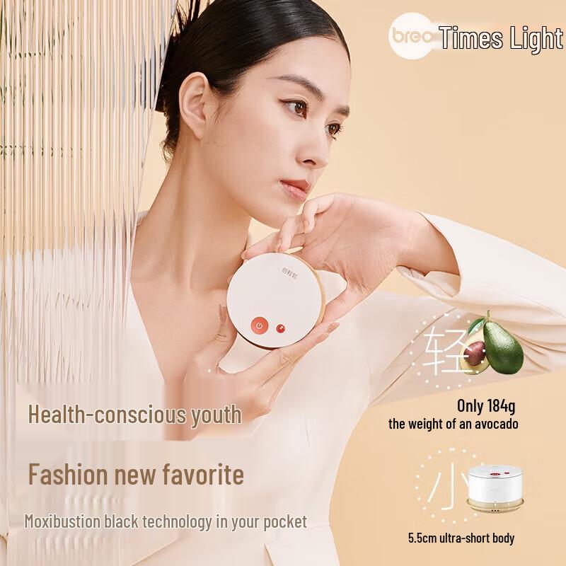 

breo Ginger Xiaozhu A2 Standard Portable Electronic Moxibustion Box