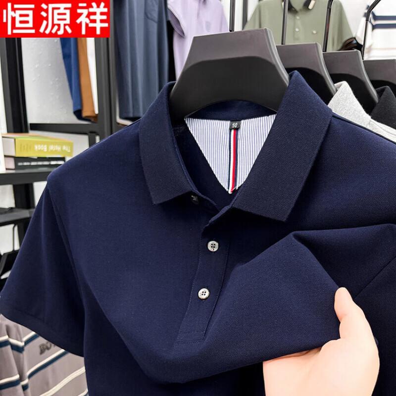 Hengyuanxiang Men s Polo Short Sleeve T-Shirt L