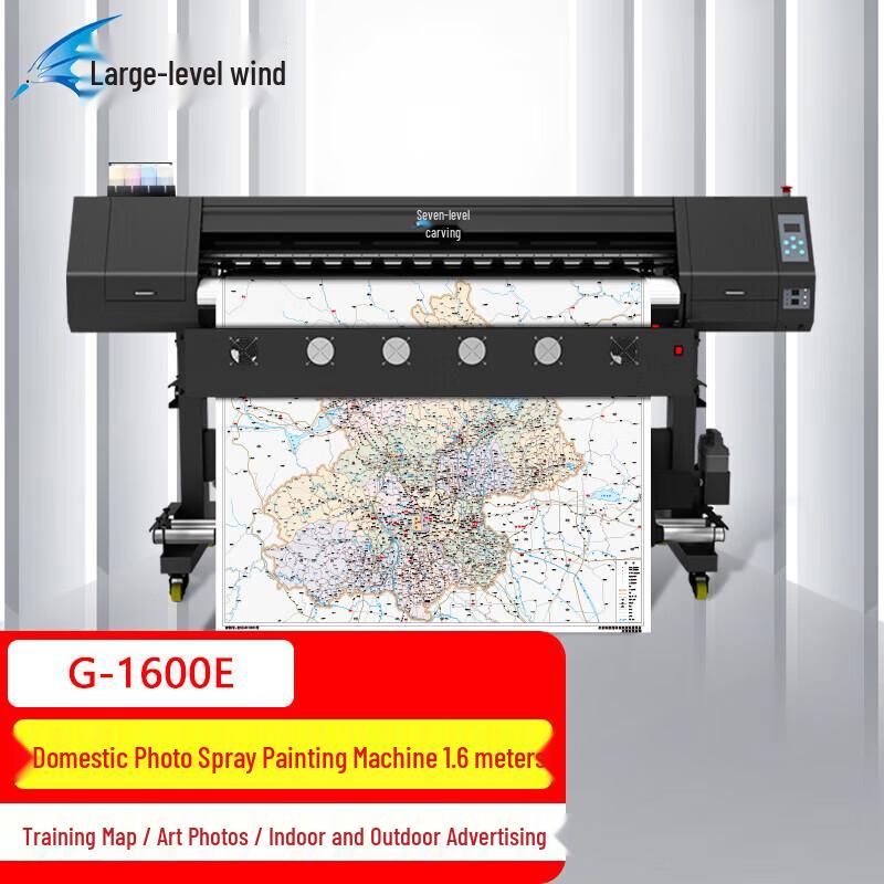 Фотопринтер Qijifeng G-1600E большого формата