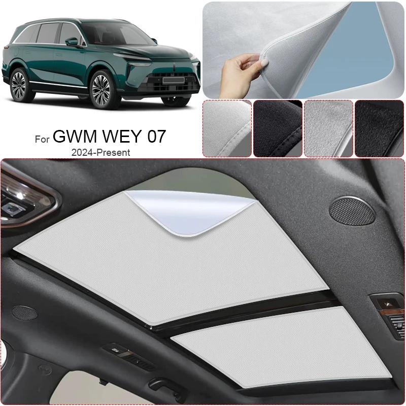 Car Suede Fabric Anti-uv Electrostatic Adsorption Sunroof Sunshade For GWM WEY 07 2024-Present Auto Heat Insulation Skylight