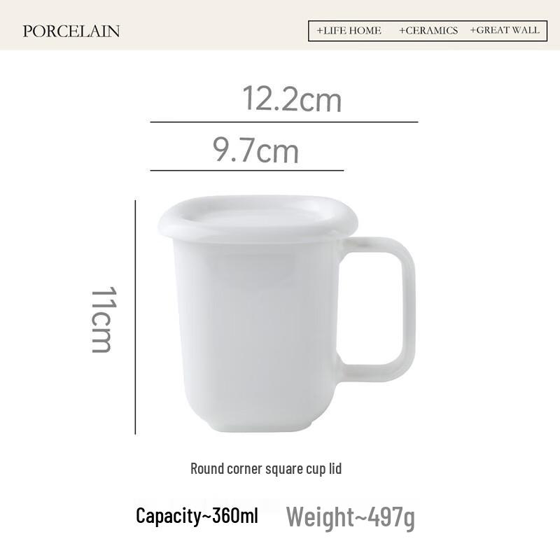 Shangqi Ceramic Rounded Square Mugs (Set of 2)