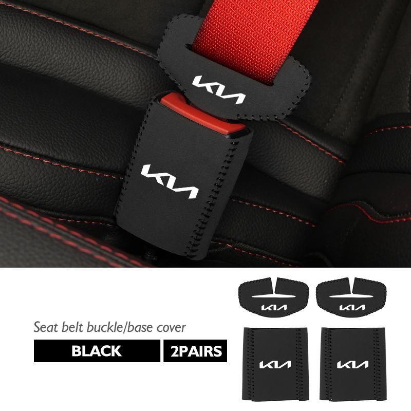 Suede Car Seat Belt Buckle Clip Protective Anti-Scratch Cover For KIA K5 K2 Optima Soul Spectra Niro Cadenza Sephia Carens yzck10
