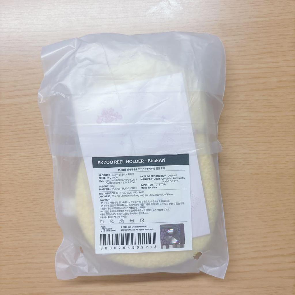 [USED] Stray Kids SKZOO Fan Meeting Trading Card Case Pogari Felix