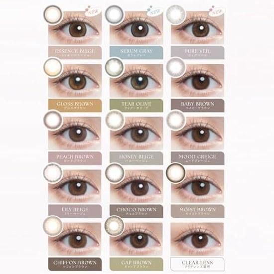 Conjunto de 2 caixas lentes chus 1 dia 10 peças por caixa. Produzido por Yuko Sugamoto. PWR -2.25 / COR Marrom Claro.