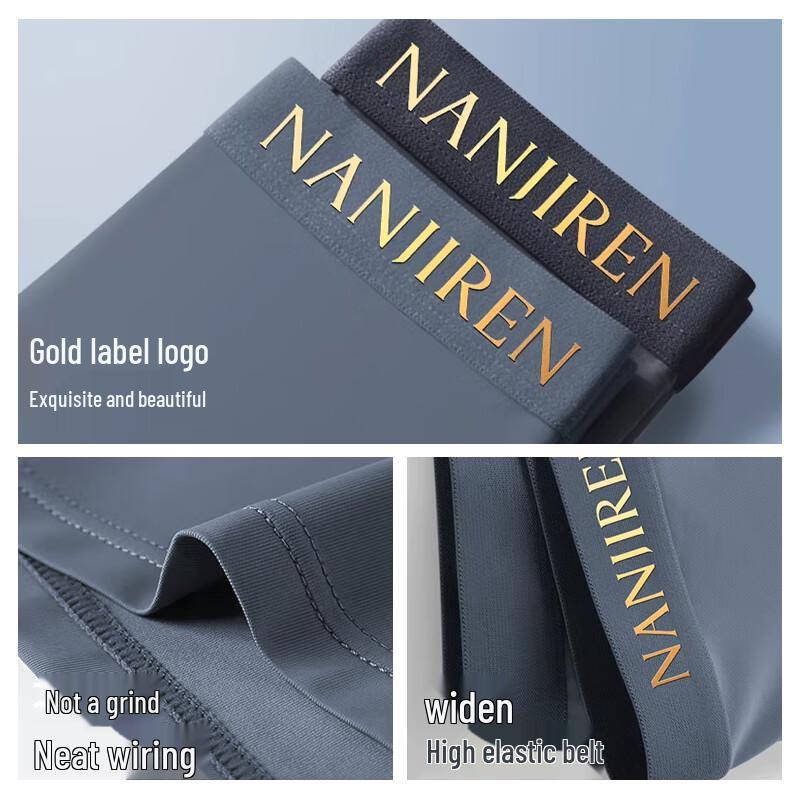 Nanjiren Men's Ginseng Care Antibacterial Ice Silk Underwear