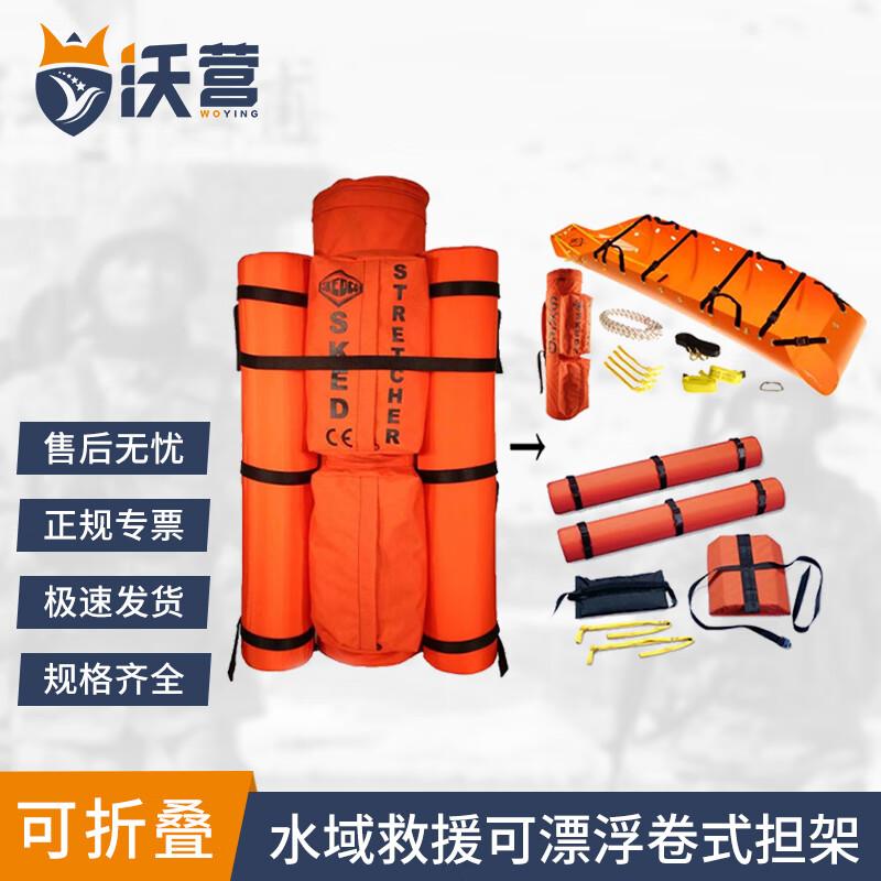 

Woying Water Rescue Life-saving Kit