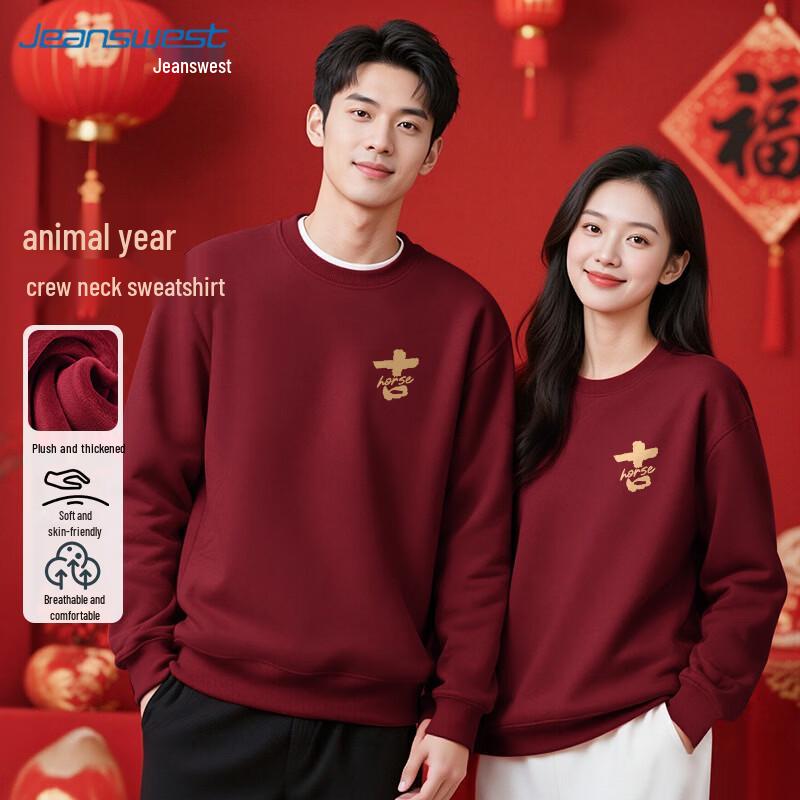 

Jeanswest Men s 2026 Year of the Horse Graphic Fleece Sweatshirt M