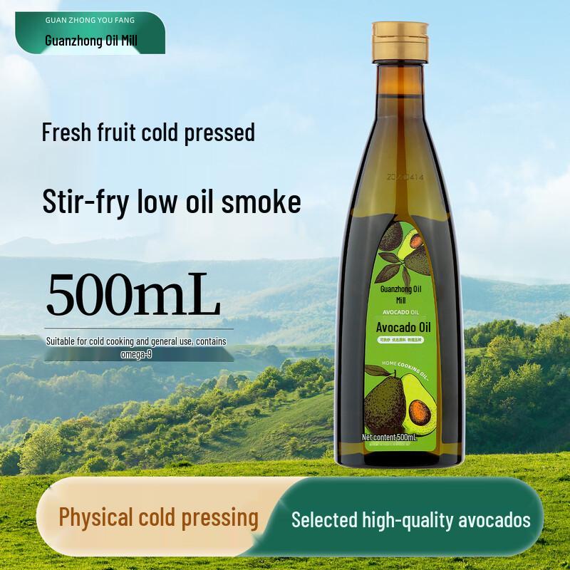 Guanzhong Oil Mill Cold-Pressed Avocado Oil