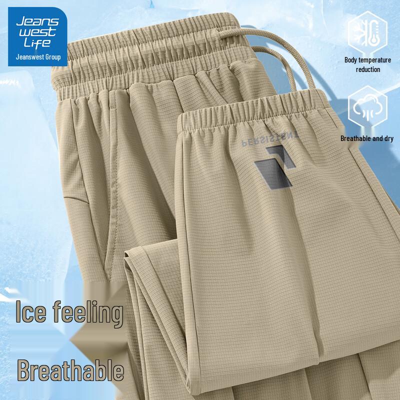 

JEANSWEST LIFE Мужские быстросохнущие брюки-джоггеры с охлаждающим эффектом 2XL