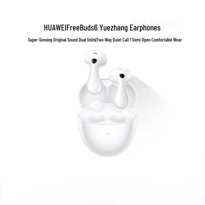 

HUAWEI FreeBuds 6 Wireless Earbuds