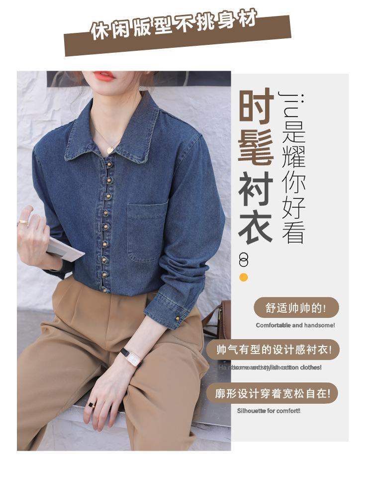 Real shot small temperament retro Polo collar denim shirt women's new Chinese 1116 early autumn versatile casual long sleeves