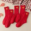 5 Pairs of Winter Red Socks, New Year's Mid-calf Socks for Both Men and Women, with Fleece and Thickened Loops, Lucky Socks, and Bright Red Socks