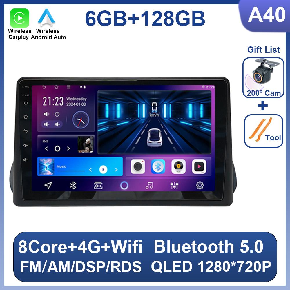 Android 14 For Fiat Egea Tipo 2016 - 2020 Car Stereo Wireless Carplay HDR QLED IPS Screen Car Radio Multimedia Player No 2Din