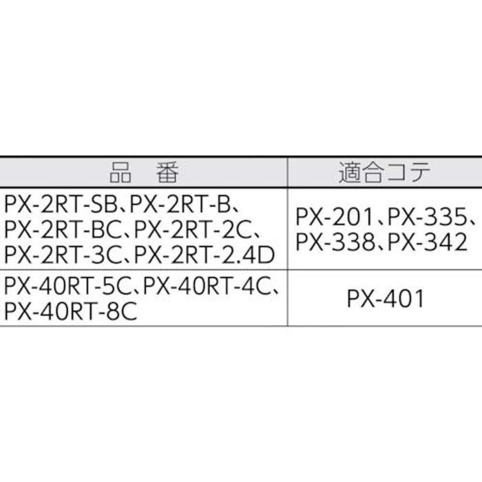 [Toyo Denki Sangyo] Goot High-Retention Temperature Control Soldering Iron PX-401, Made in Japan, White