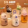 High-value and Convenient Children's Water Cup Anti-drop Plastic Cup