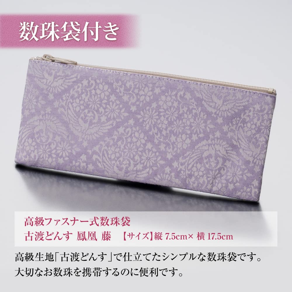 Buddhist Altar Shop Takita Shoten Kyoto Prayer Beads for White Shiunite 7mm Pure Silk Headed Bead Bag Can Be Used by All Certificate Included Women,