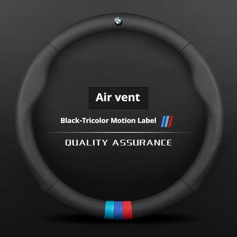 BXI1 Car Sticker BMW M X1 X3 X5 X6 X7 G20 G30 G70 E36 E39 E46 E90 F10 F15 F25 F30 Leather 3D Embossing Car Steering Wheel Cover Auto