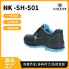 Water Shoes Supply New Nai Kai Men's Shoes, Anti-smashing, Comfortable and Lightweight Outdoor Work Safety Protection, Wear-resistant and Anti-slip