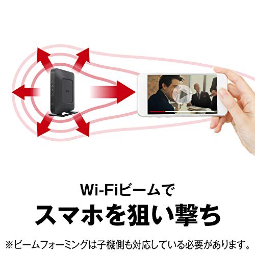 BUFFALO WiFi Wireless LAN Router WSR-2533DHPL2/NB 11ac Ac2600 1733+800Mbps IPv6 Compatible Dual Band 4LDK 3-story Simple Package Telework [iPhone13/12