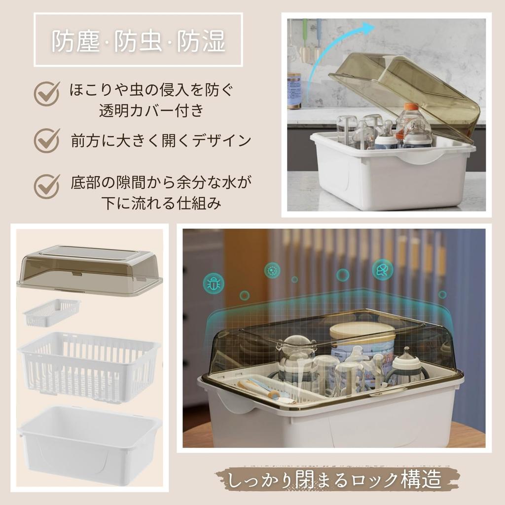 Crystal Craft Baby Bottle Drying Rack Large Kitchen Storage Stand, Capacity, Dust-Resistant, [Blue]